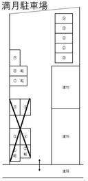 満月駐車場の駐車場
