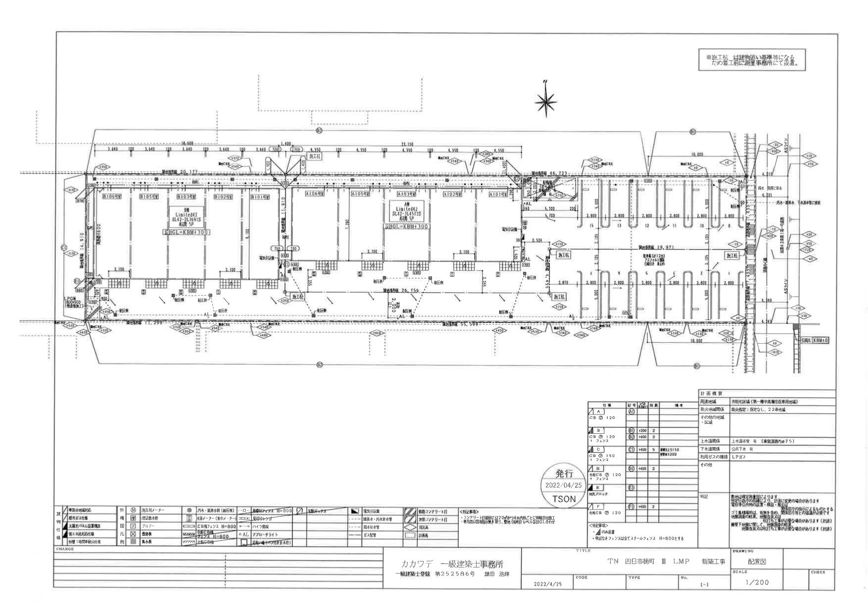 140660Ｍａｉｓｏｎｅｔｔｅ ｌａｎｄ 北楠駅Ａの駐車配置図