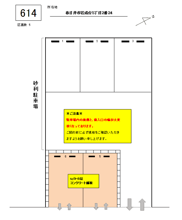 J-614の駐車配置図