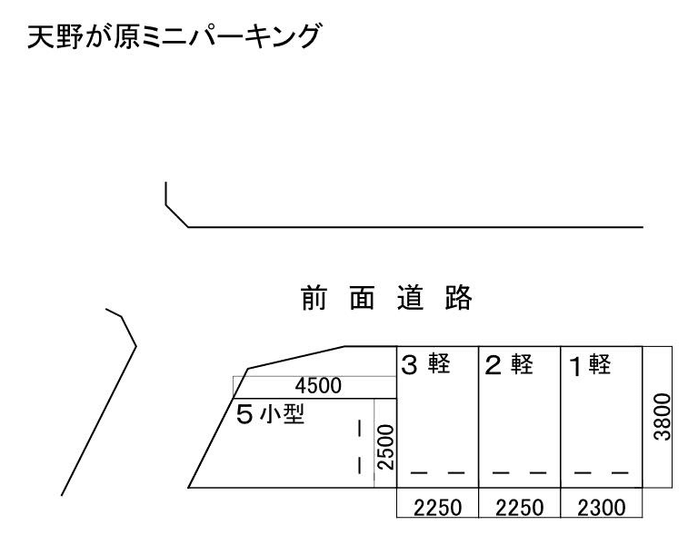 天野が原ミニパーキングの駐車配置図