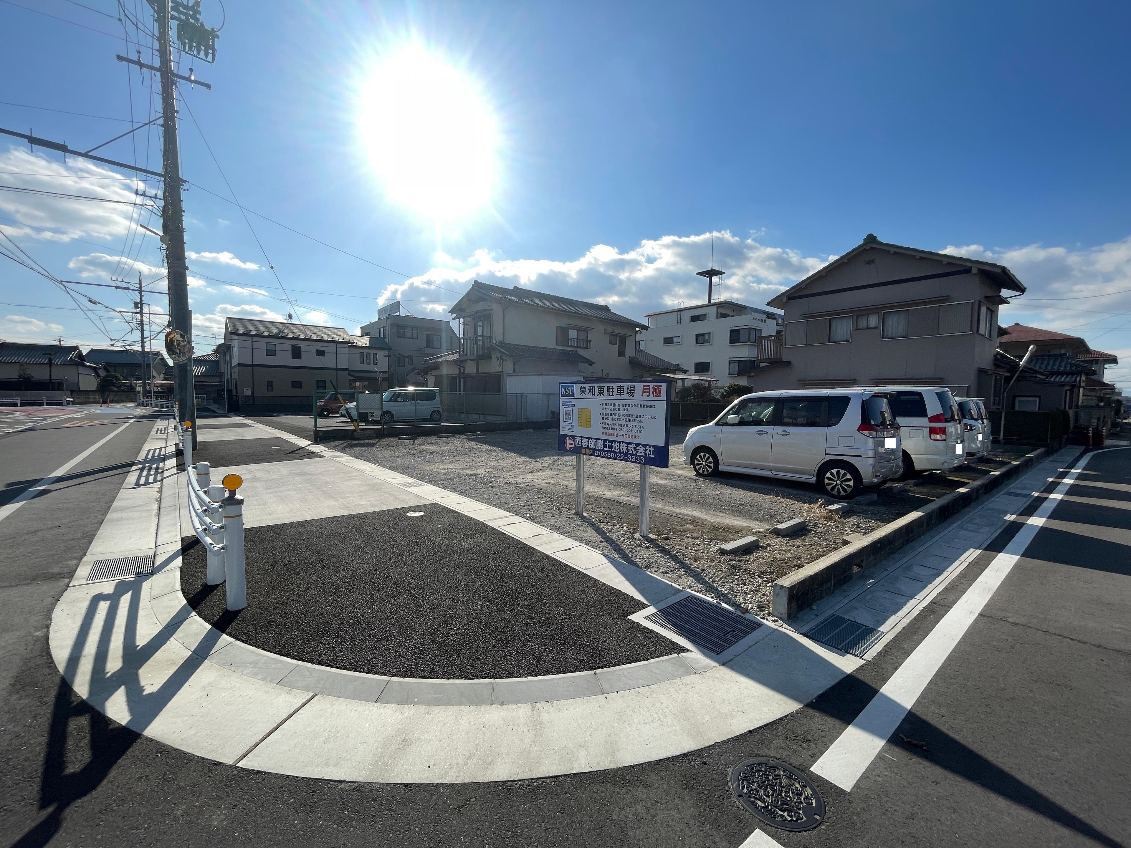 栄和東駐車場の外観・駐車場イメージ1枚目