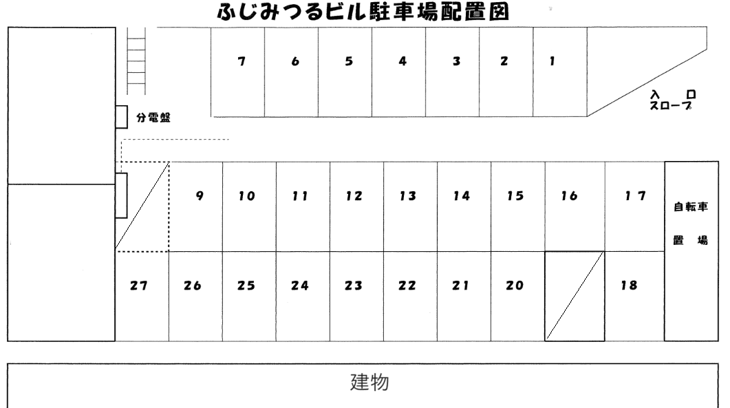 ふじみつるビルの駐車配置図