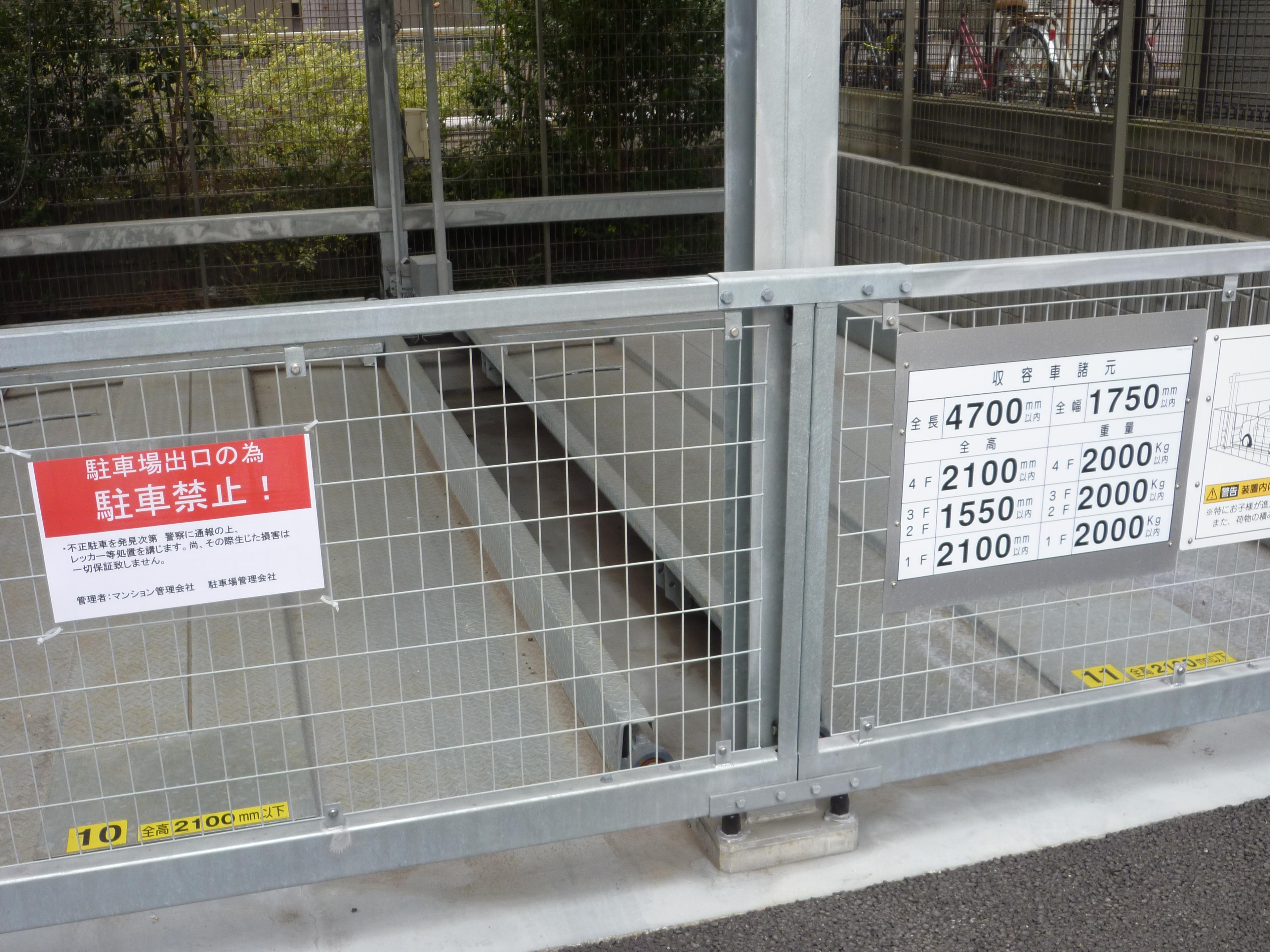 ｸﾚｱｽﾊﾟｰｸ LEXE梶ヶ谷駐車場の外観・駐車場イメージ3枚目