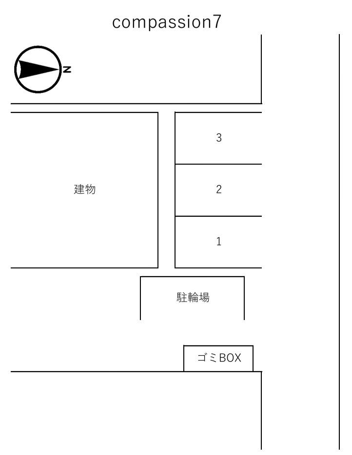 compassion7の駐車配置図