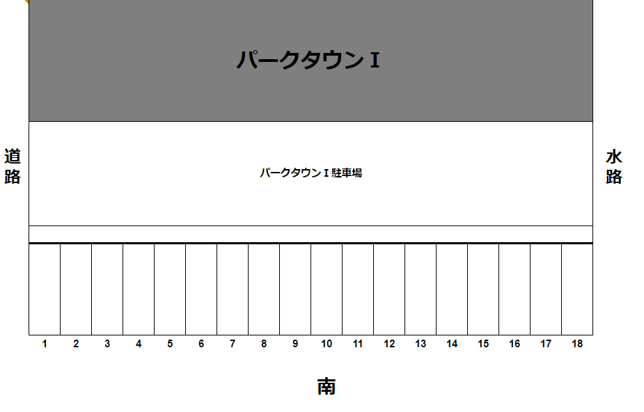 駐車場画像