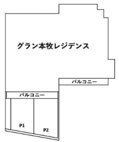 グラン本牧レジデンスの駐車配置図