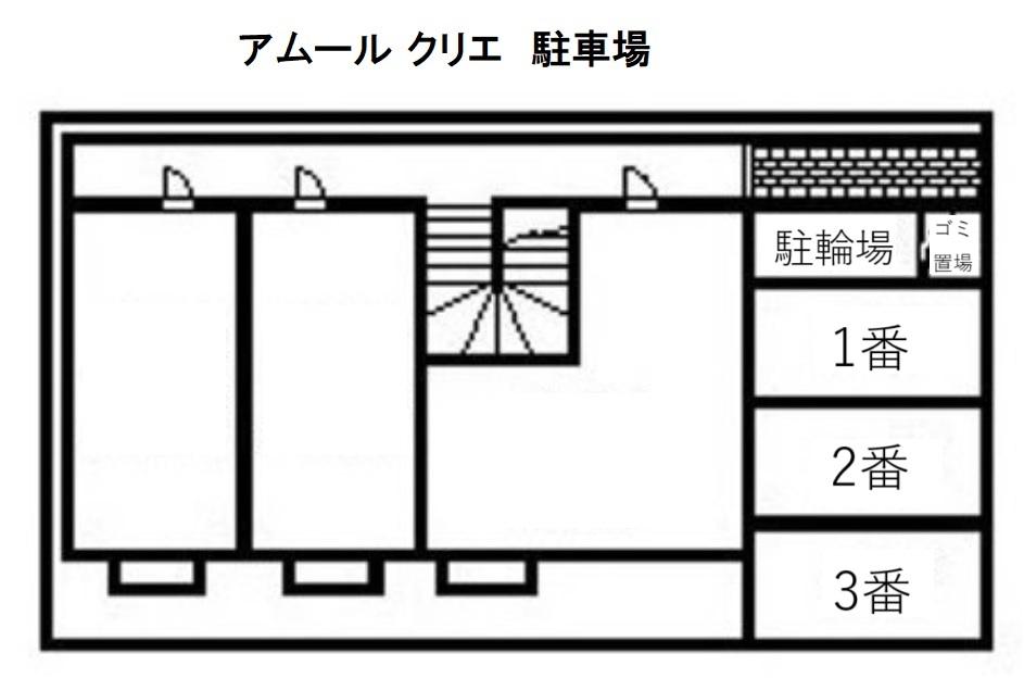 アムール クリエ　駐車場の駐車配置図