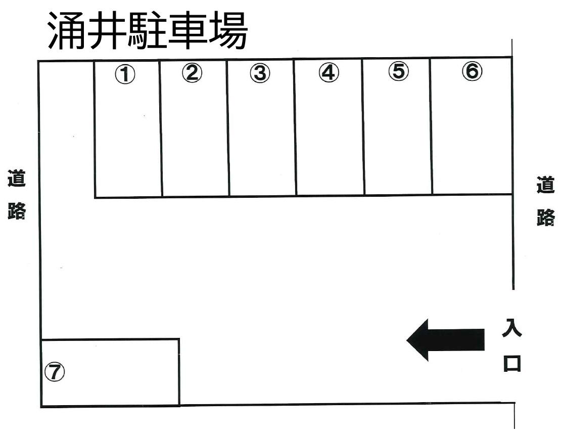涌井駐車場の駐車配置図