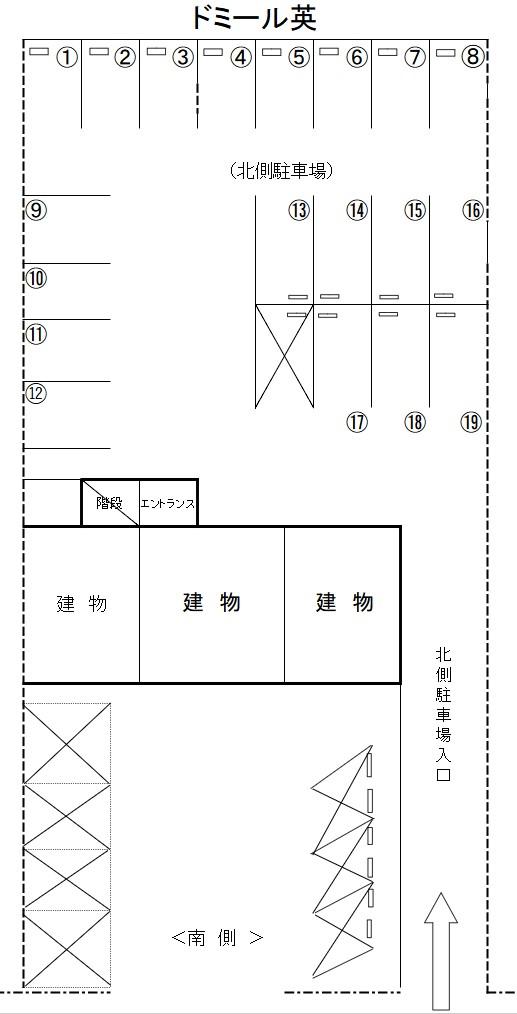 ドミール英の駐車配置図