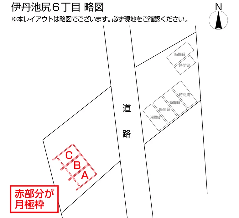 伊丹池尻６丁目の駐車配置図