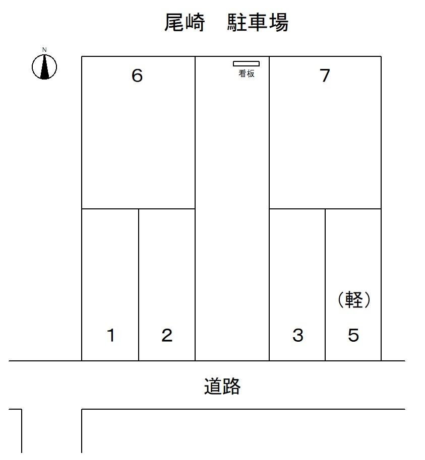 尾崎　駐車場の駐車配置図