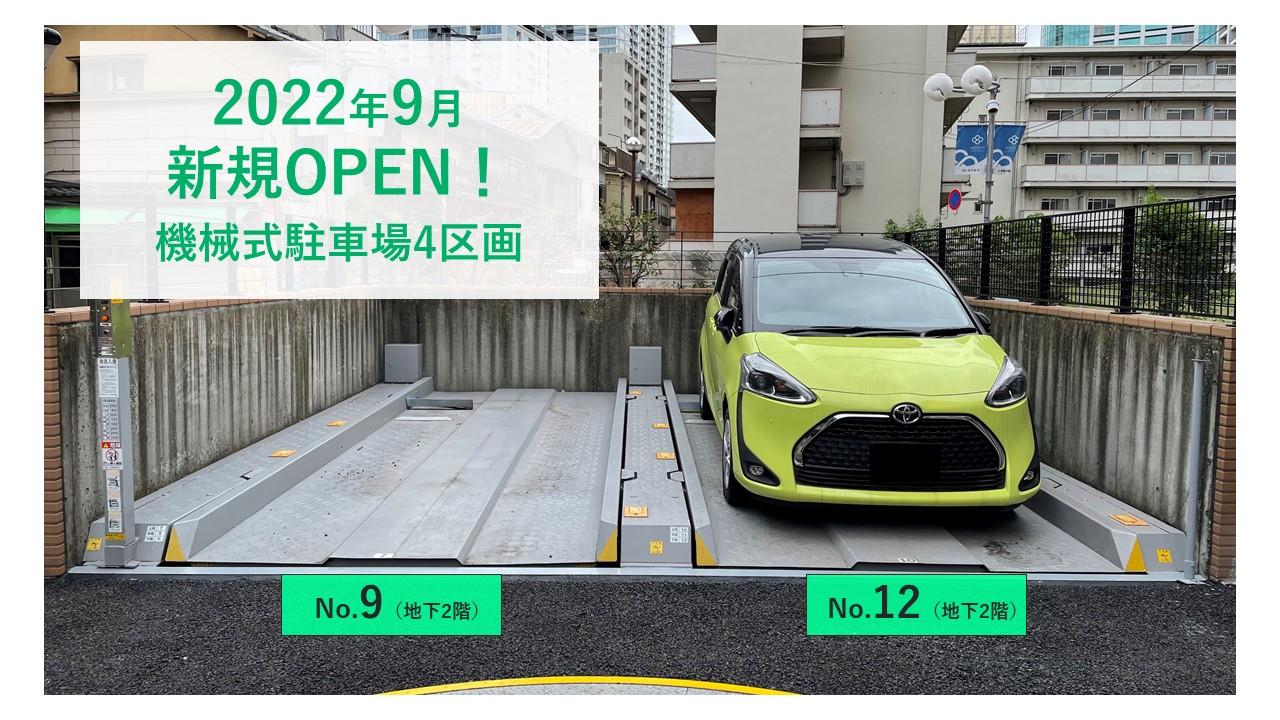 白金３丁目駐車場の外観・駐車場イメージ1枚目