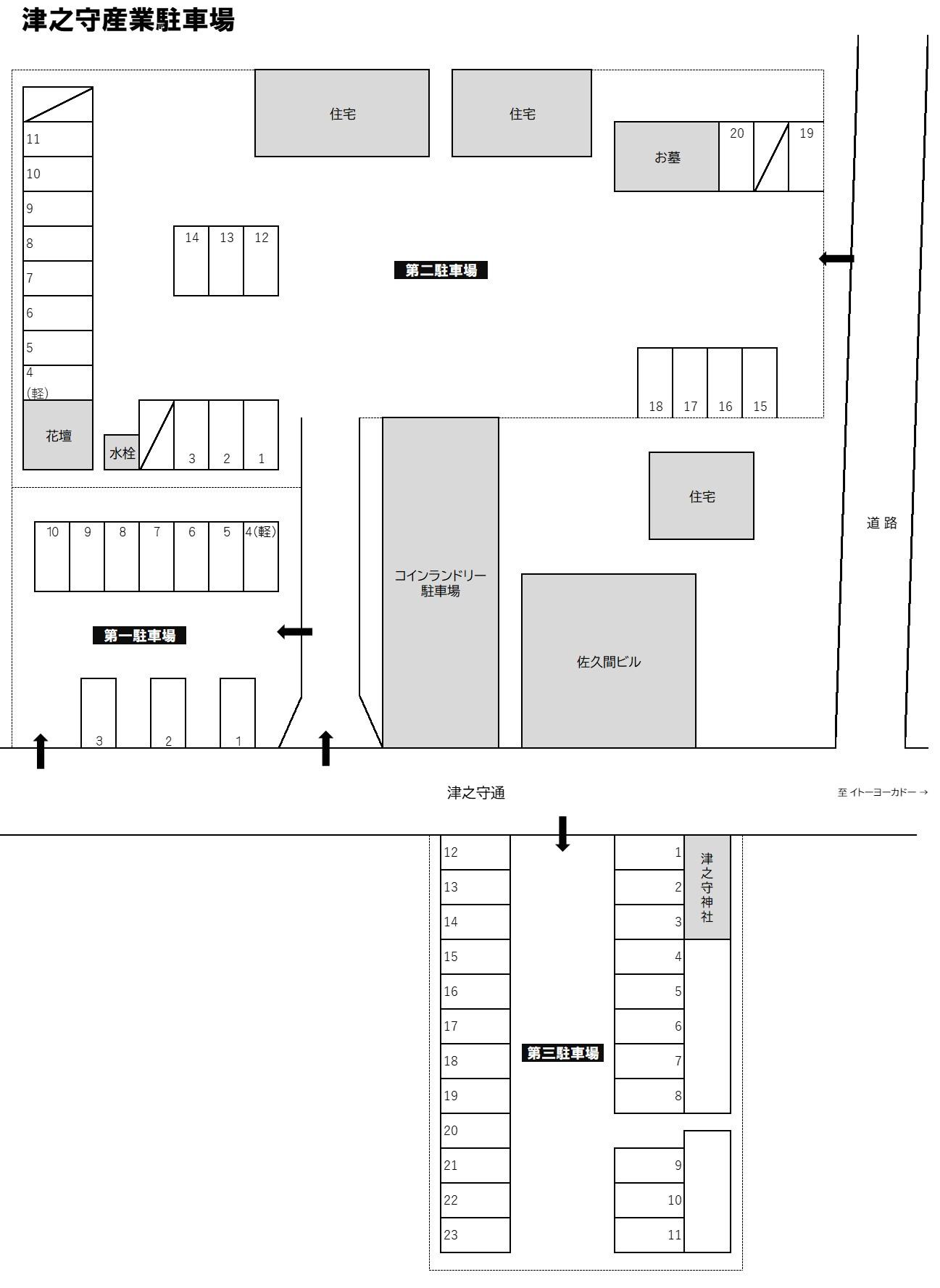 津之守産業第1駐車場の外観・駐車場イメージ2枚目