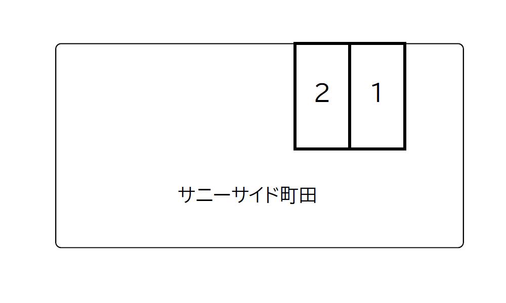 サニーサイド町田駐車場の駐車配置図