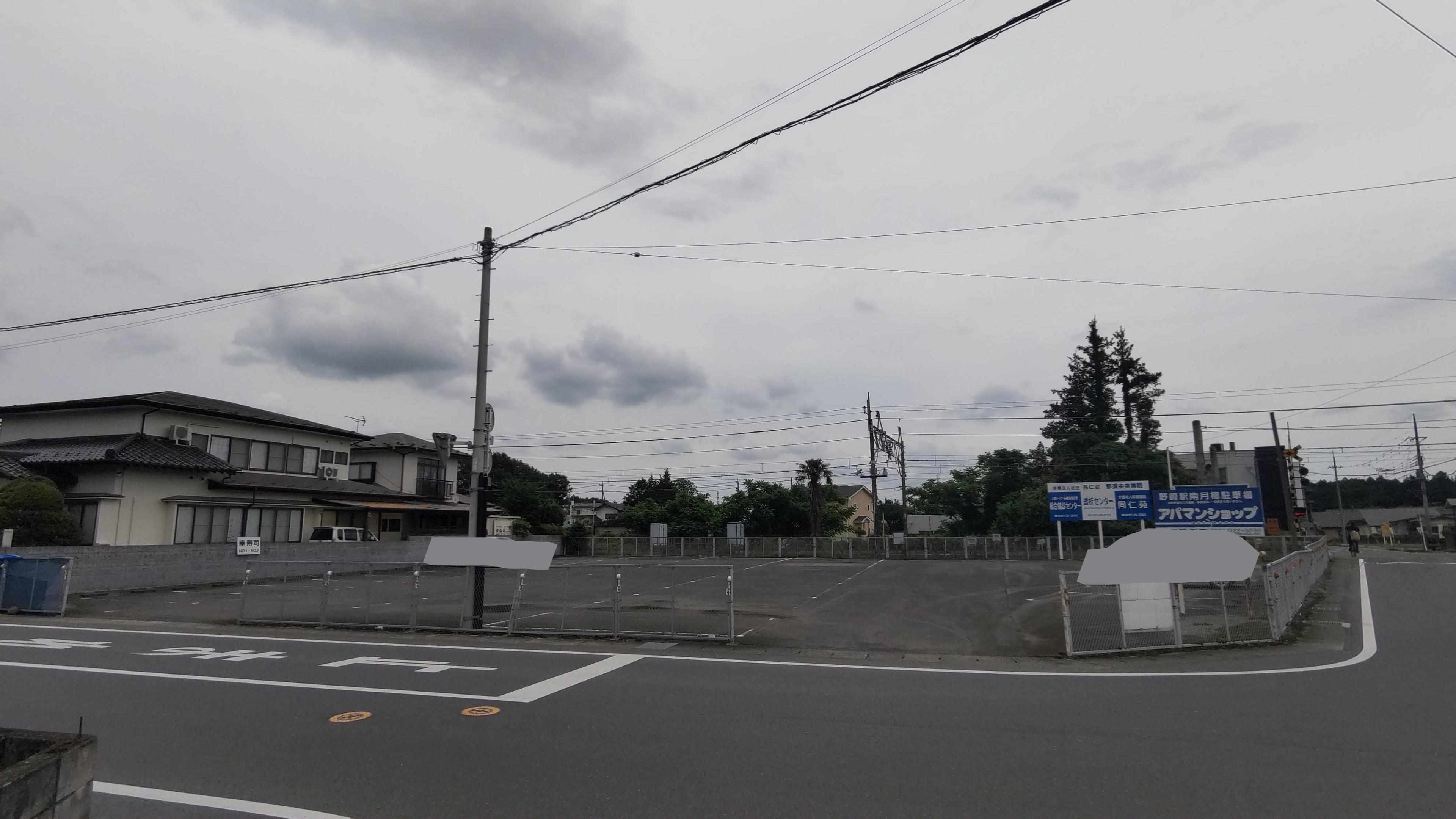 野崎駅南有料駐車場の外観・駐車場イメージ1枚目