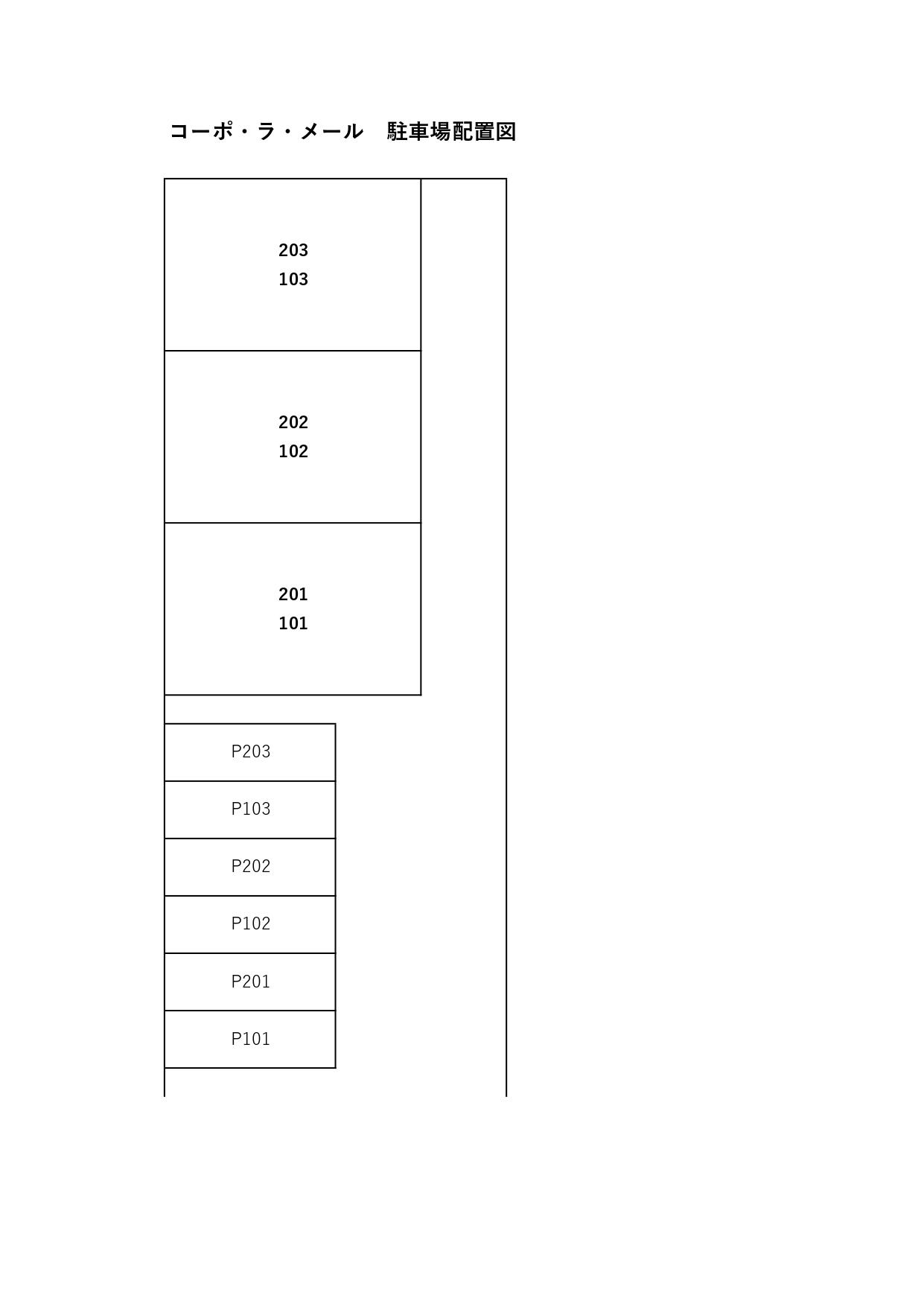 140706ｺｰﾎﾟﾗ･ﾒｰﾙの駐車配置図