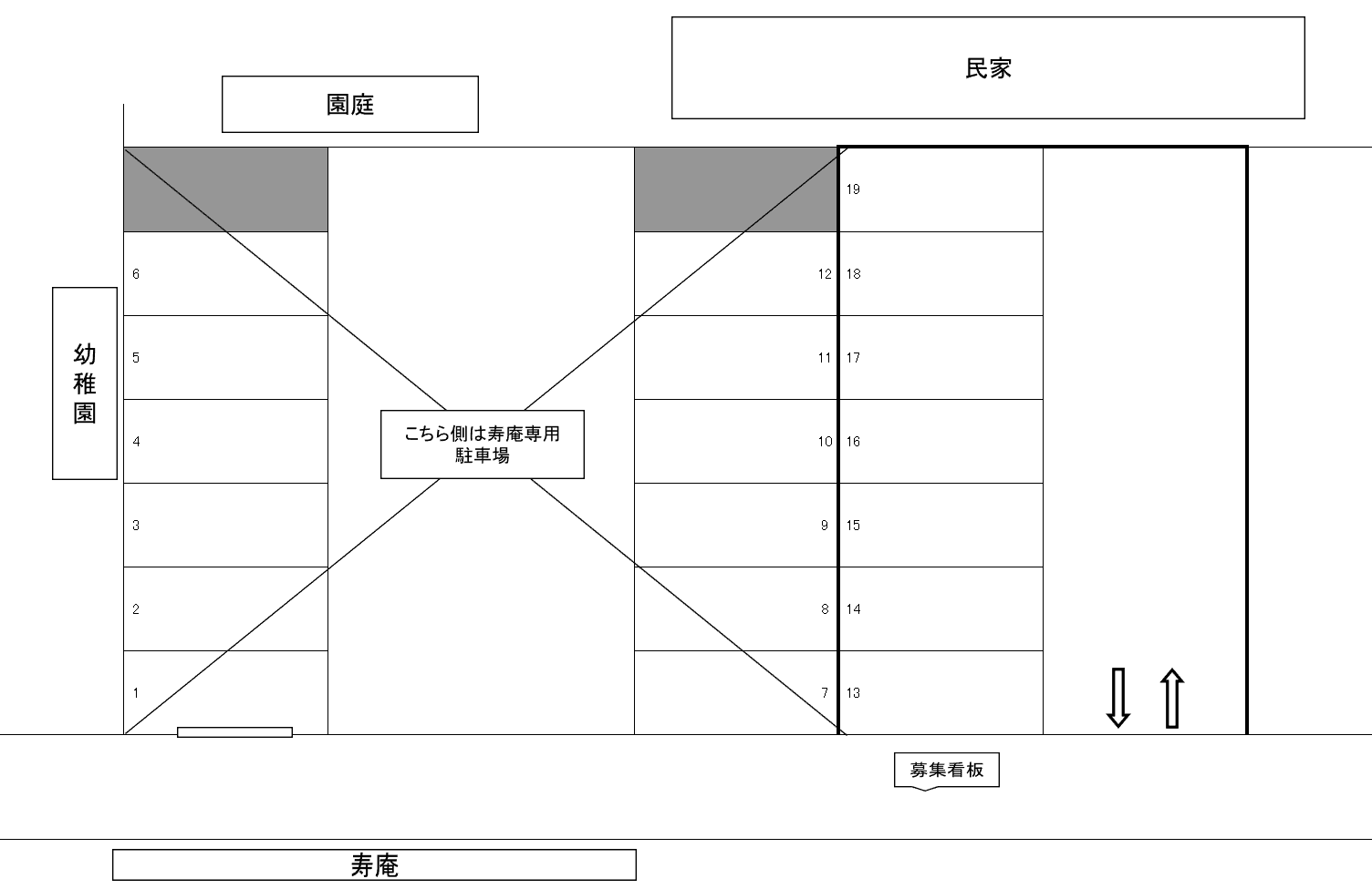 栗原3丁目駐車場の駐車配置図
