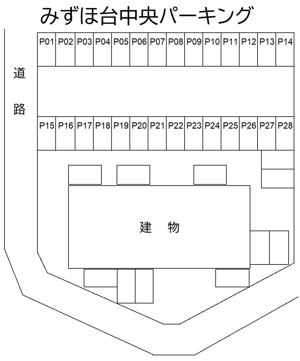 みずほ台中央パーキングの駐車配置図