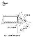 アンソレイユＤ(51987) 敷地外駐車場の駐車場