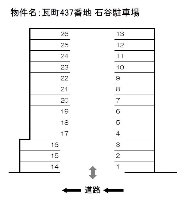 瓦町437番地石谷駐車場の駐車配置図