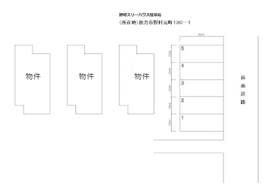 野村スリーハウス駐車場の駐車配置図