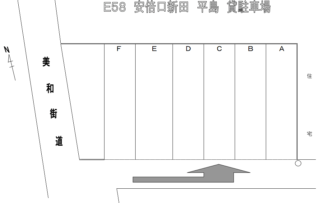 E-58 安倍口新田 貸駐車場の駐車配置図