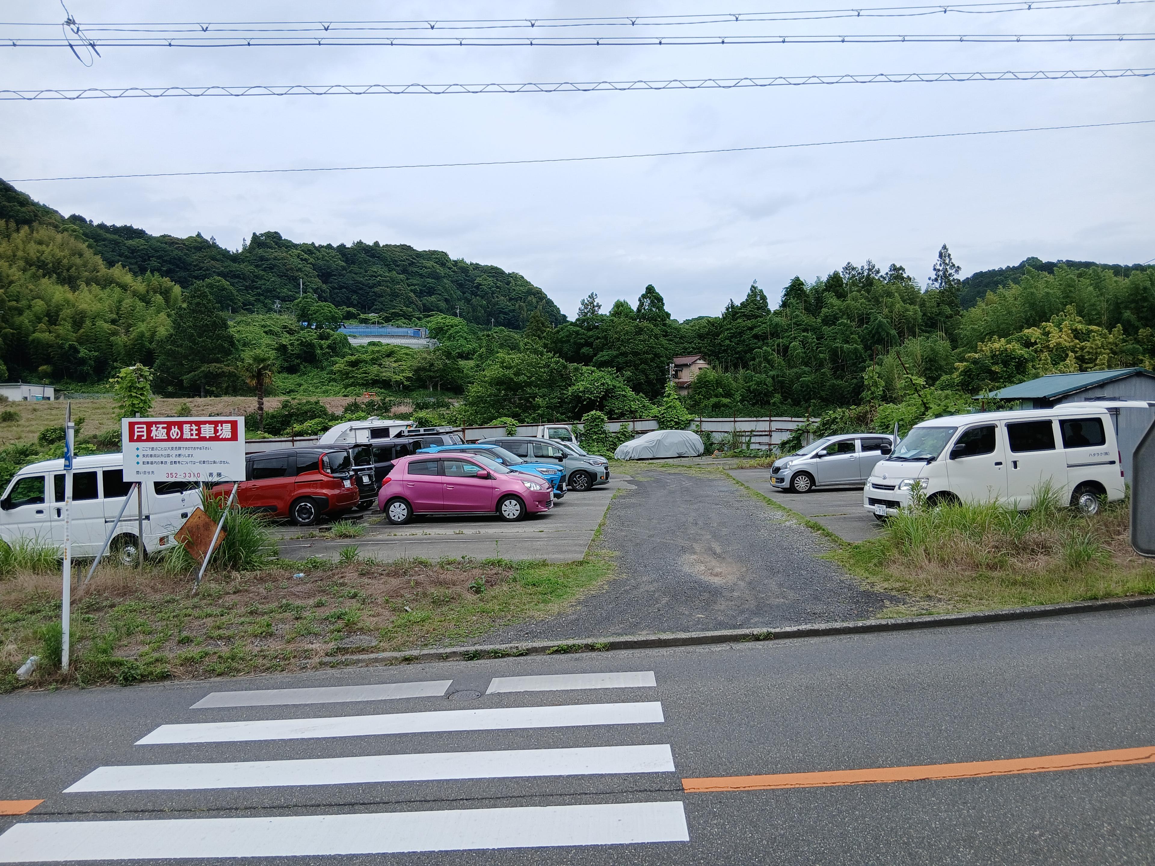 12060駐車場の外観・駐車場イメージ1枚目