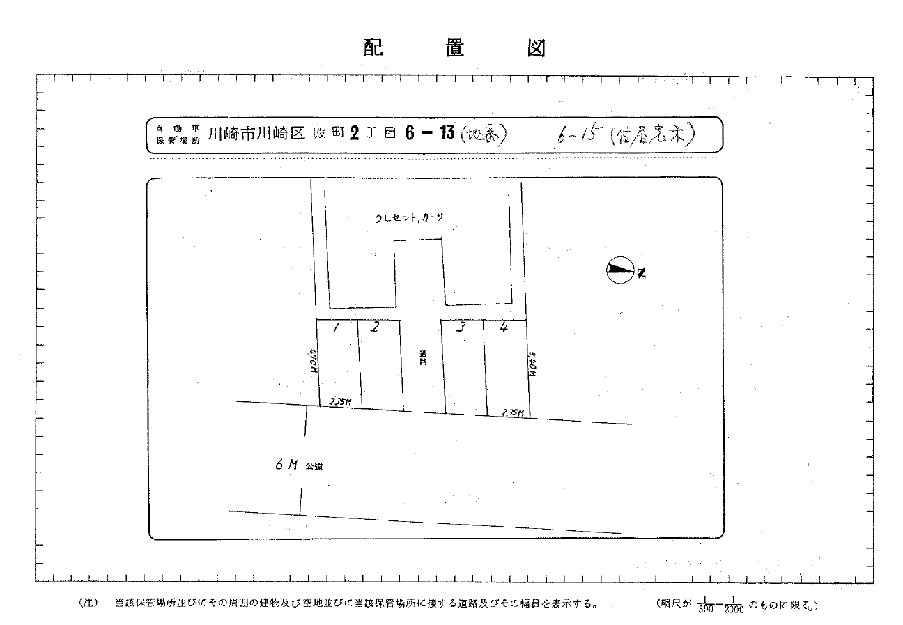 殿町5駐車場の駐車配置図