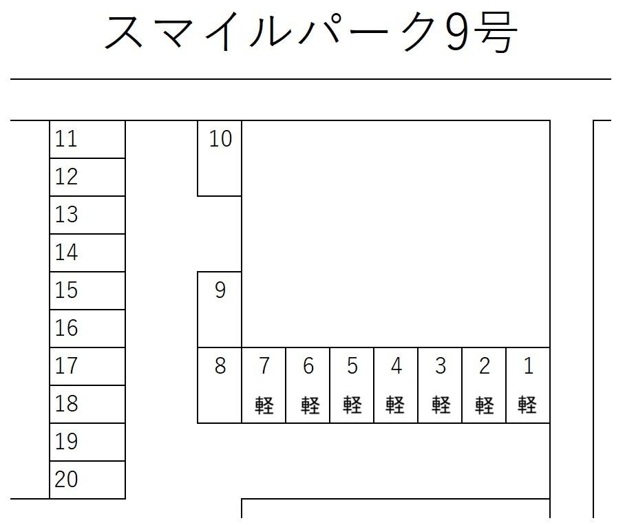 スマイルパーク9号の駐車配置図