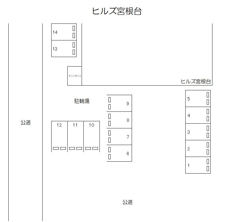 ヒルズ宮根台の駐車配置図