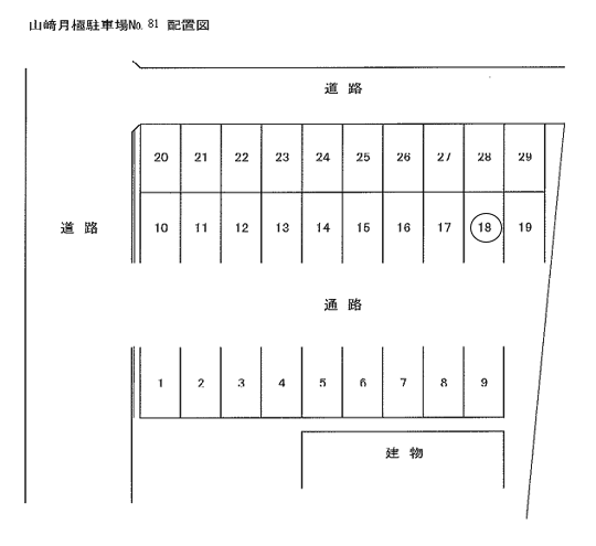 山﨑月極駐車場№81の駐車配置図