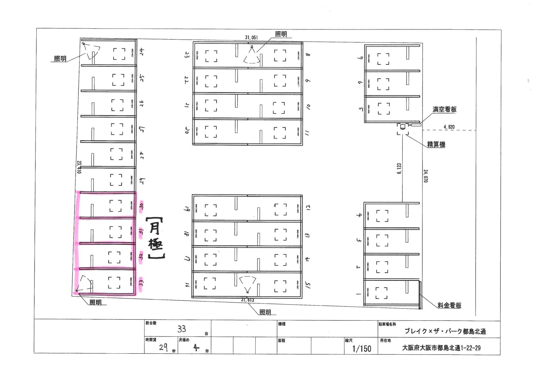 クレスト都島北通の駐車配置図