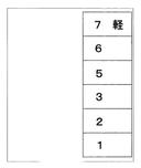 三橋（昌）第三駐車場の駐車場
