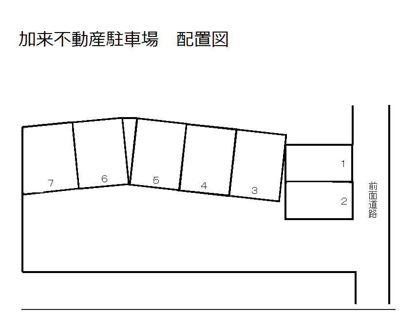 加来不動産駐車場の駐車配置図