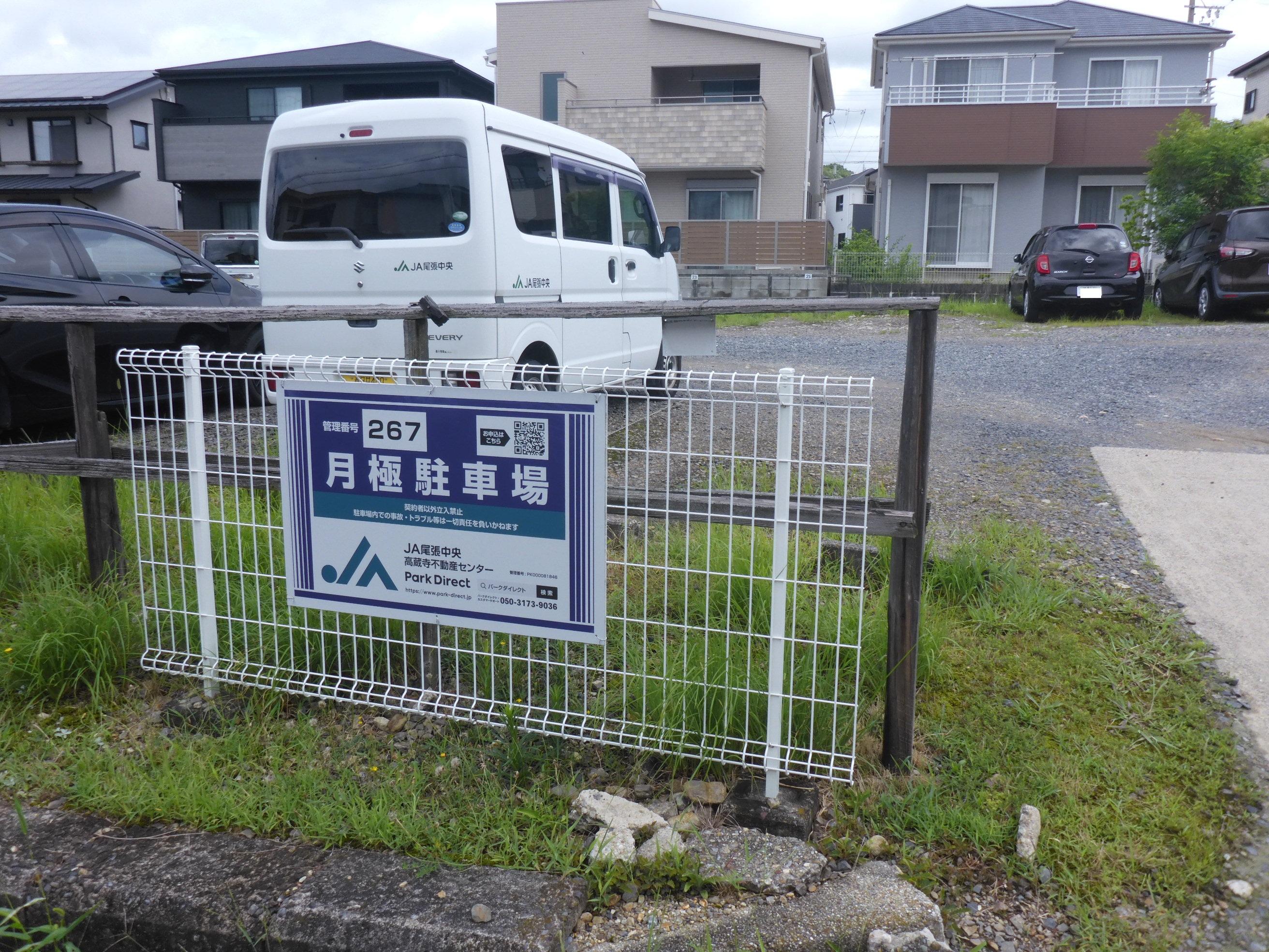 J-267の外観・駐車場イメージ1枚目