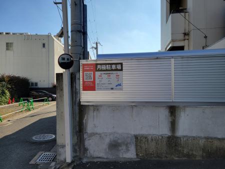 山ノ内富森様ガレージの外観・駐車場イメージ2枚目