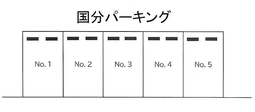国分ﾊﾟｰｷﾝｸﾞの駐車配置図