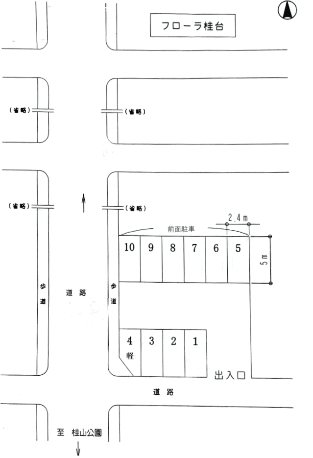 T.5. モータープールの駐車配置図