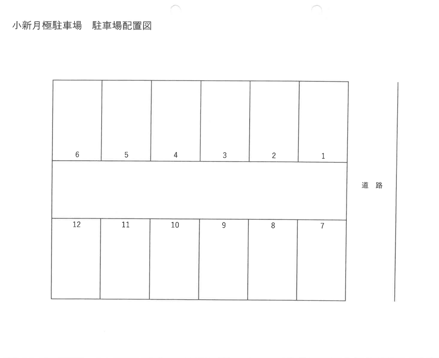 小新月極駐車場の駐車配置図