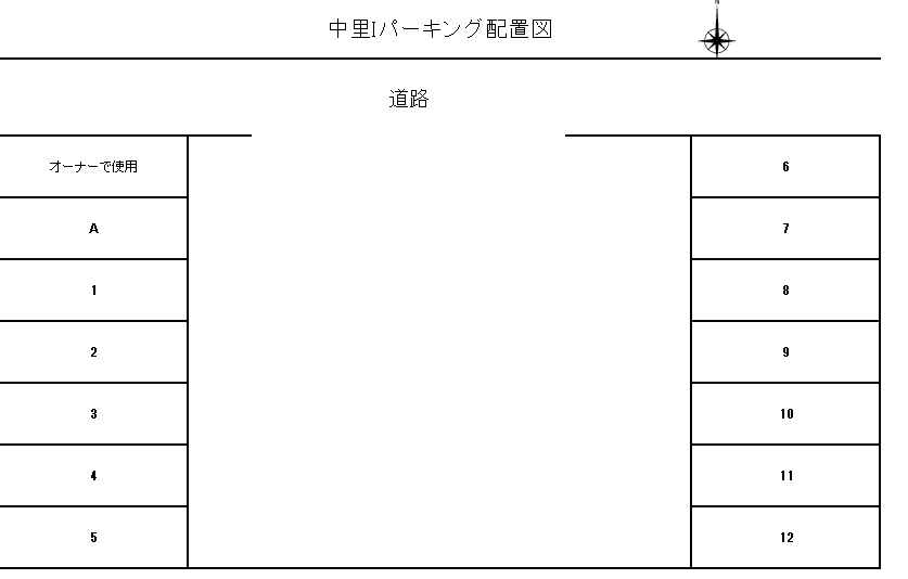 中里Ｉパーキングの駐車配置図