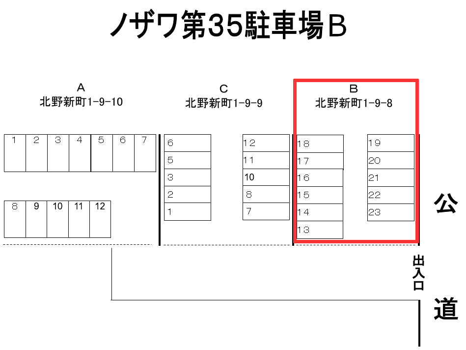 ノザワ第３５駐車場（Ｂ）の駐車配置図