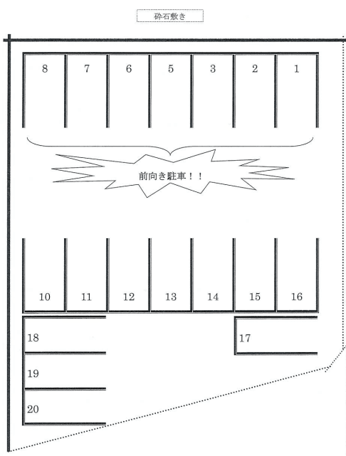 ４２０の駐車配置図