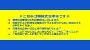 高井田パーキングの駐車場
