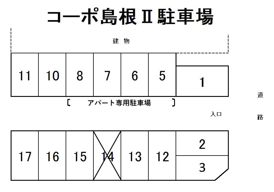 コーポ島根Ⅱ駐車場の駐車配置図