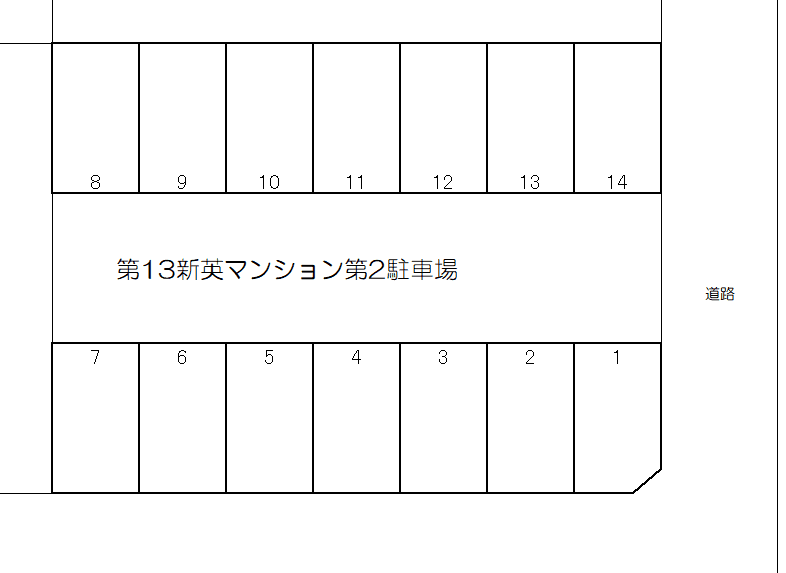 第13新英マンション第2駐車場の駐車配置図