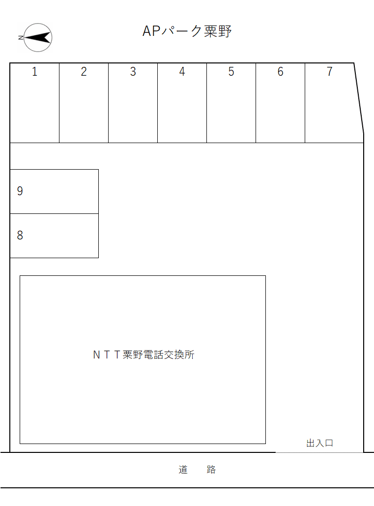 APパーク粟野の駐車配置図