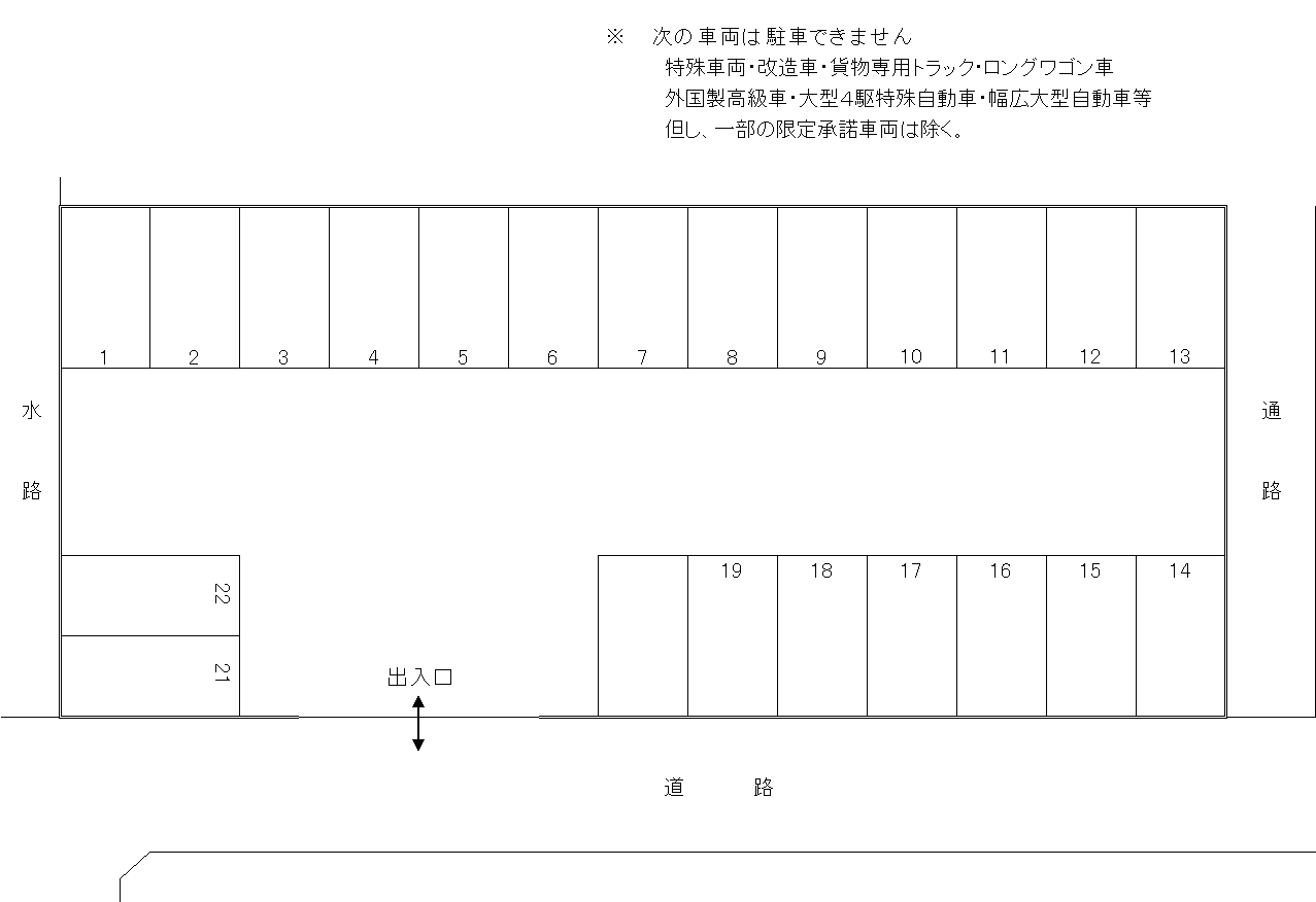 小澤駐車場の駐車配置図