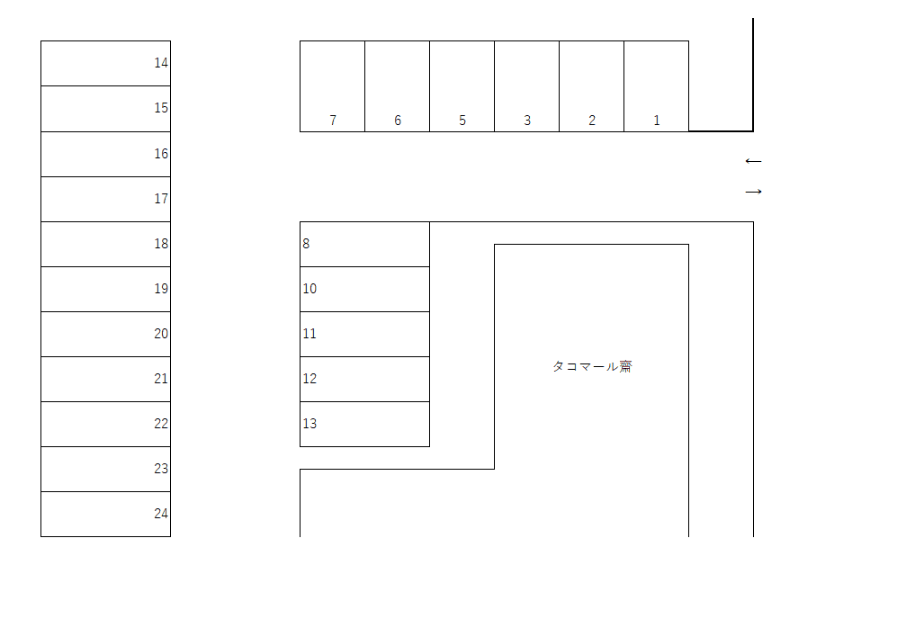 タコマール齋駐車場の駐車配置図