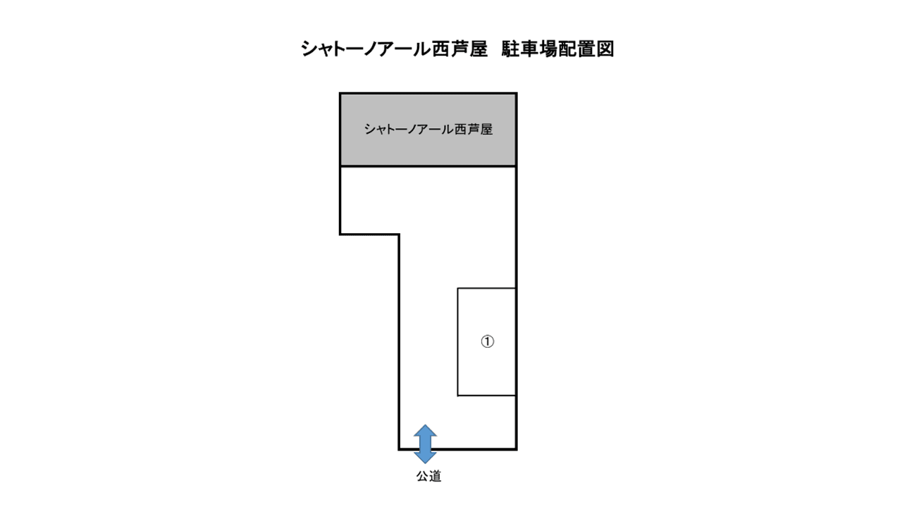 駐車場画像1枚目