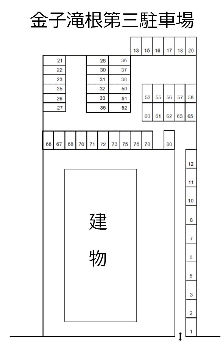 金子滝根第三駐車場の駐車配置図